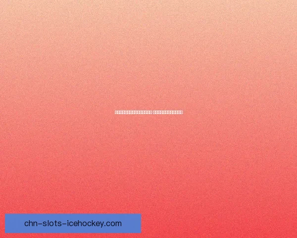 十周年庆典武器装扮全新外观上线 极致视觉体验呈现非凡荣耀