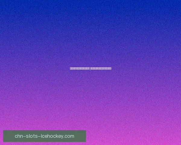 数码宝贝新世纪全新阵容揭秘 揭开未来数码世界的冒险与挑战 数码宝贝新世纪全新阵容揭秘 揭开未来数码世界的冒险与挑战