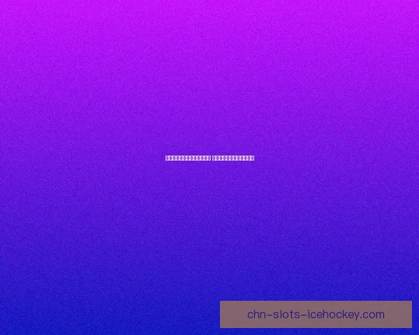 明日之后卡车驾驶技巧全解析 如何顺利开车穿越废土世界 明日之后卡车驾驶技巧全解析 如何顺利开车穿越废土世界