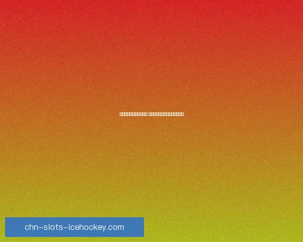 求生之路中文版秘籍大全 提升生存技巧与通关攻略全解析