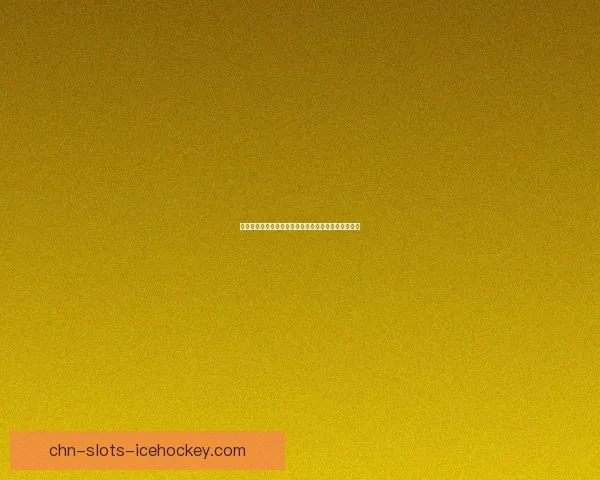 炫舞游戏中如何高效刷心动值提升角色亲密度技巧分享