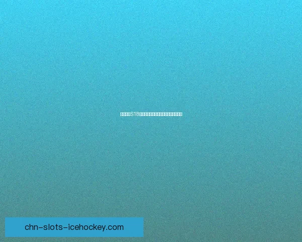 王者荣耀S18赛季结束时间预测及各大赛事动向解析 王者荣耀S18赛季结束时间预测及各大赛事动向解析