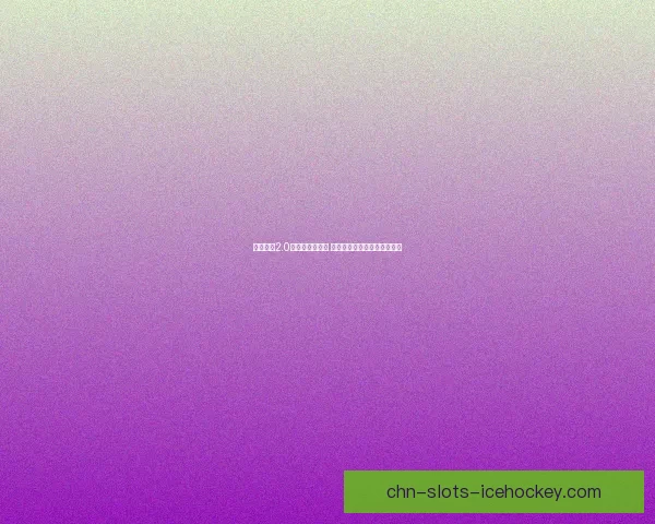 神幻之恋2.0全方位攻略秘籍 完美升级技巧与隐藏内容详解