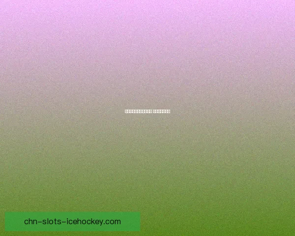 福至五彩映华夏锦绣年华 绚丽人生谱新篇