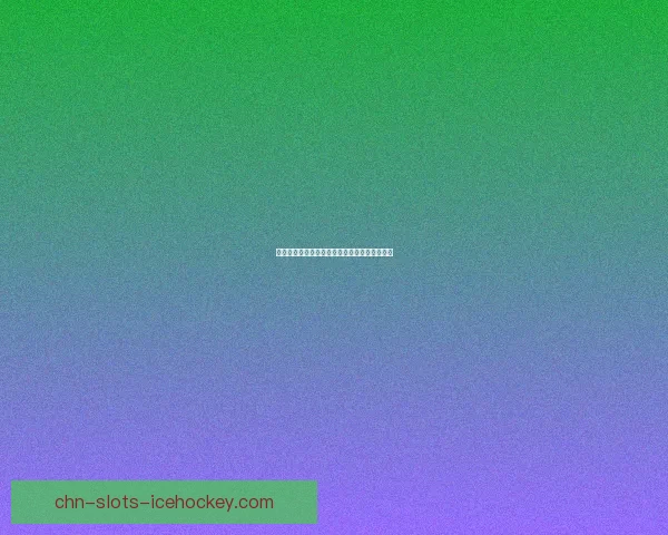 英雄联盟最新天赋加点解析与最佳配置推荐技巧