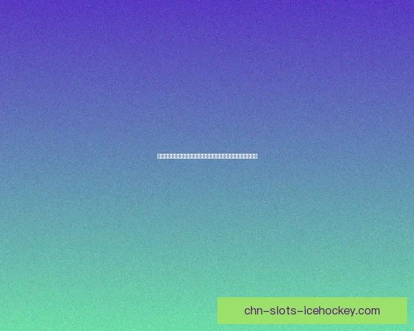 高楼迷论坛深度讨论:探究中国超高层建筑的未来发展趋势与挑战 高楼迷论坛深度讨论:探究中国超高层建筑的未来发展趋势与挑战