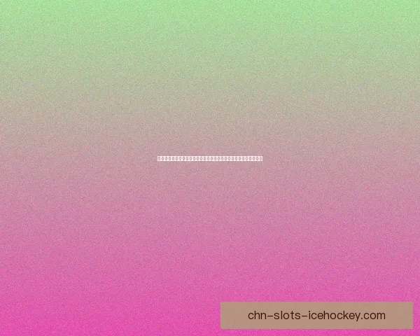 全新手游震撼登场探索未知世界感受极致冒险与策略对决的完美融合