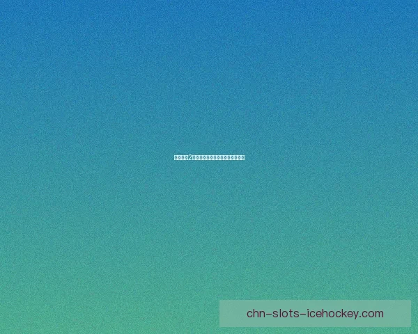 封神太子2赤铁矿获取方法及其详细位置攻略