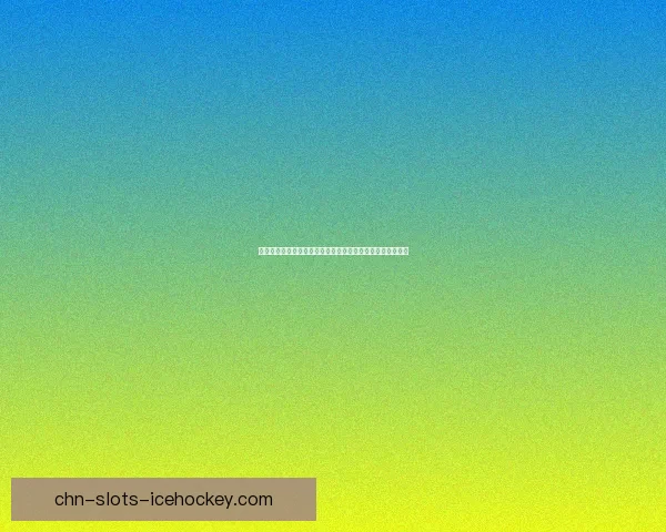 德军总部旧血脉重启战火再燃全新使命与危机并行的历史回响